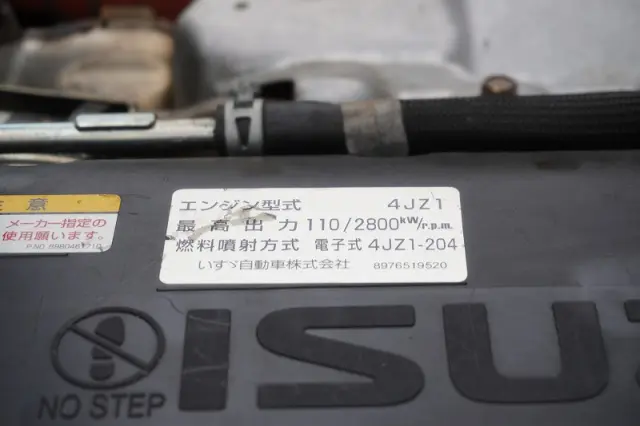 いすゞ エルフ 2RG-NPR88AN(2WD)の写真13