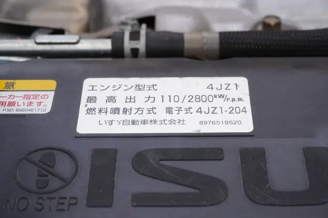 いすゞ エルフ 2RG-NPR88AN(2WD)の写真13