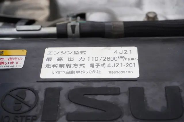 いすゞ エルフ 2RG-NPR88AN(2WD)の写真13