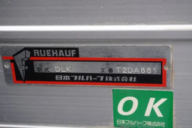 いすゞ エルフ TPG-NMR85AN(2WD)の写真17