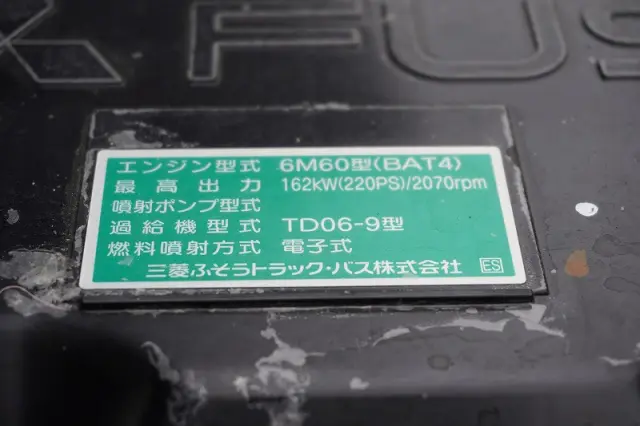 三菱 ファイター 2KG-FK72F(2WD)の写真13