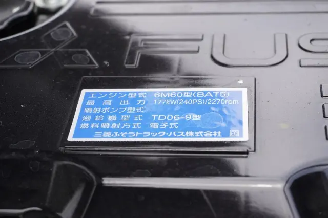 三菱 ファイター 2KG-FK65F(2WD)の写真13