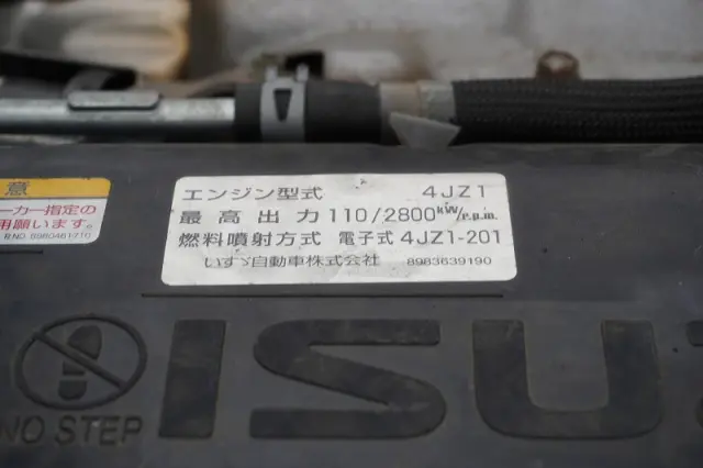 いすゞ エルフ 2SG-NPR88AN(2WD)の写真13