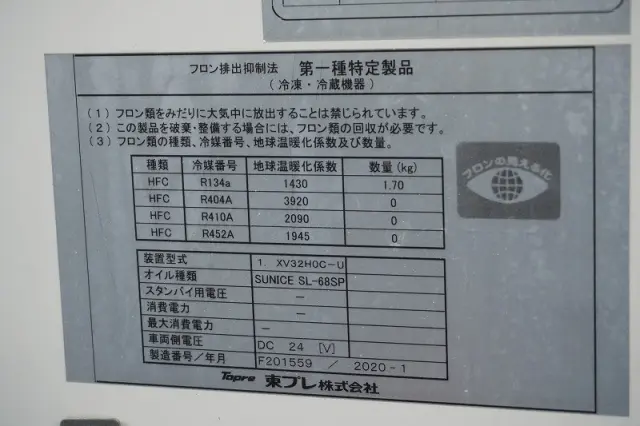 いすゞ エルフ 2SG-NPR88AN(2WD)の写真17