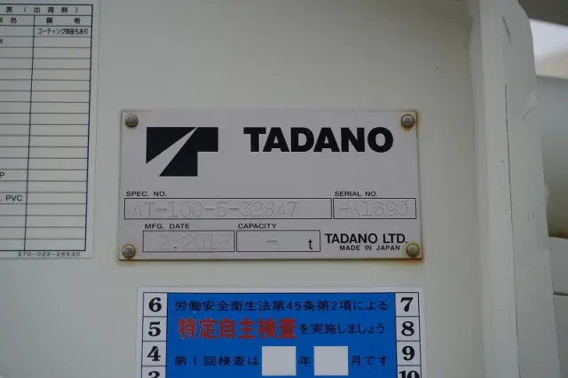 日野 デュトロ TKG-XZU600X(2WD)の写真27