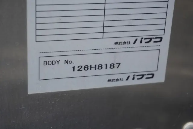日野 デュトロ 2RG-XZC605M(2WD)の写真16
