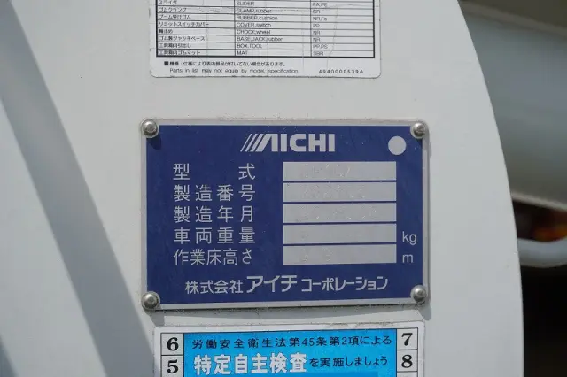 日野 デュトロ TKG-XZU600X(2WD)の写真26
