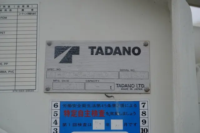 日野 デュトロ TPG-XZU600X(2WD)の写真28