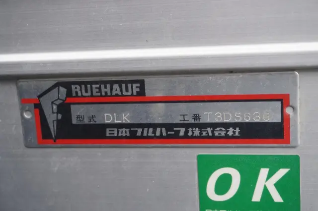 いすゞ エルフ 2RG-NLR88AN(2WD)の写真17