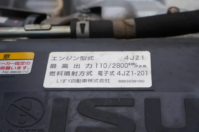いすゞ エルフ 2RG-NPR88AN(2WD)の写真13