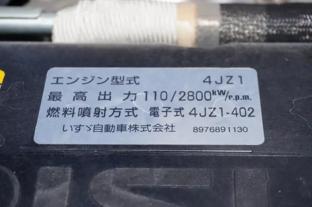 いすゞ エルフ 2RG-NKR88AF(2WD)の写真13