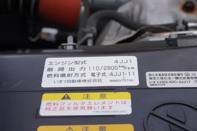 いすゞ エルフ TRG-NPR85AN(2WD)の写真13
