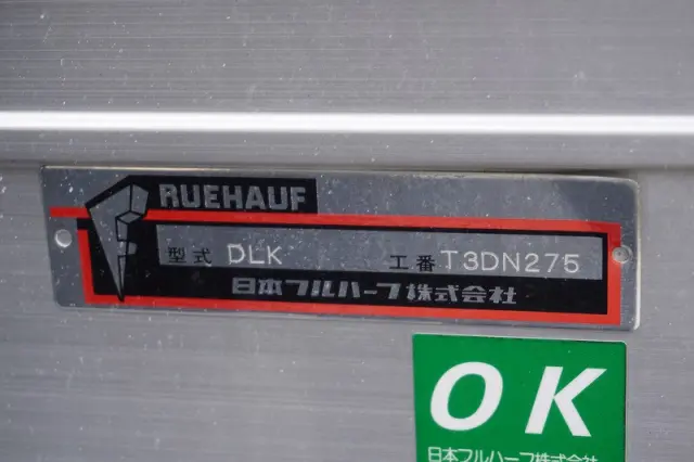 いすゞ エルフ TRG-NPR85AN(2WD)の写真17