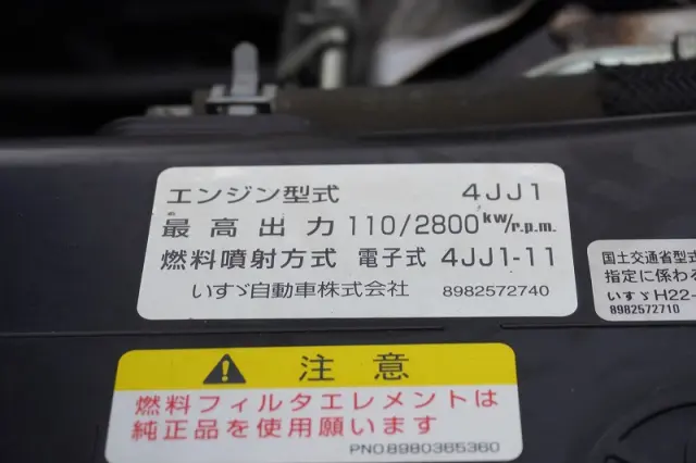 いすゞ エルフ TRG-NLR85AN(2WD)の写真13