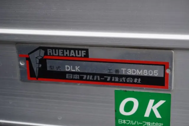 いすゞ エルフ TRG-NLR85AN(2WD)の写真17