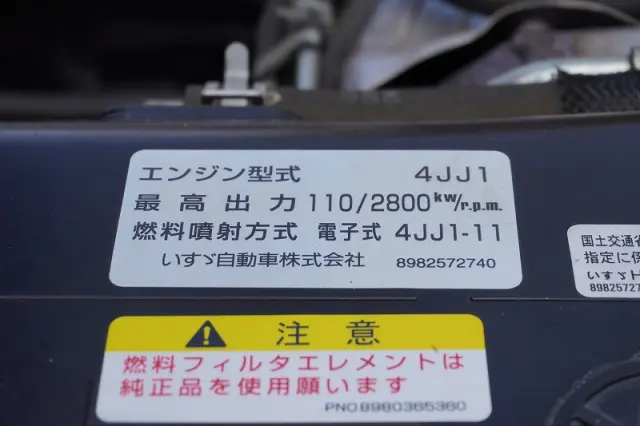 いすゞ エルフ TRG-NLR85AN(2WD)の写真13