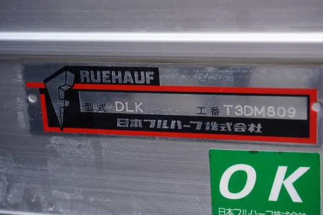 いすゞ エルフ TRG-NLR85AN(2WD)の写真17