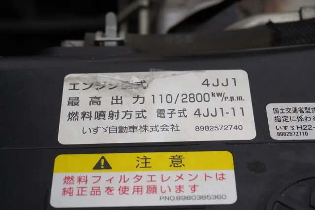いすゞ エルフ TRG-NLR85AN(2WD)の写真13
