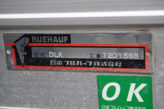 いすゞ エルフ TRG-NLR85AN(2WD)の写真17