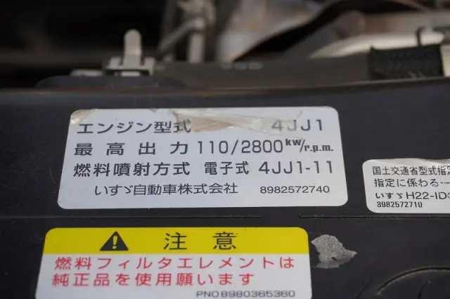 いすゞ エルフ TRG-NLR85AN(2WD)の写真13