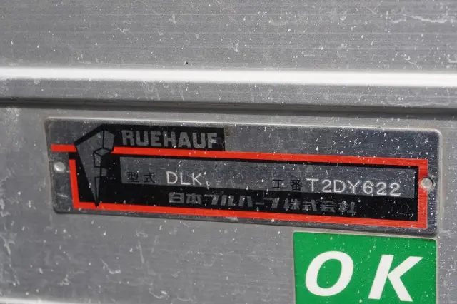 いすゞ エルフ TRG-NLR85AN(2WD)の写真17