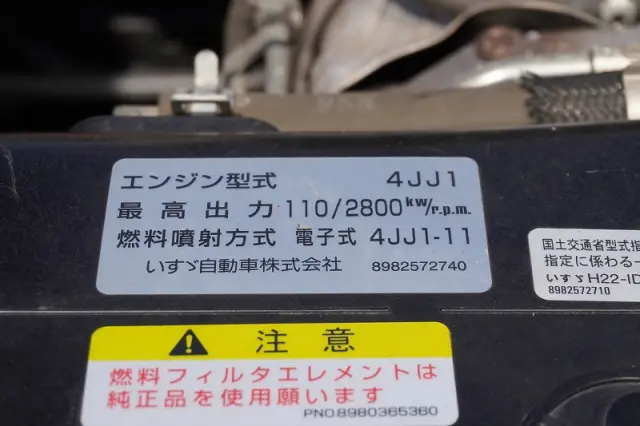 いすゞ エルフ TRG-NLR85AN(2WD)の写真13
