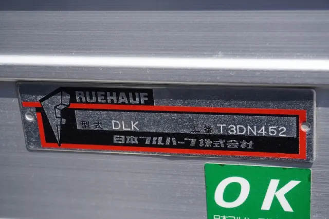 いすゞ エルフ TRG-NLR85AN(2WD)の写真17