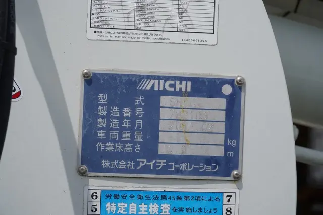 日野 デュトロ TKG-XZU600X(2WD)の写真26