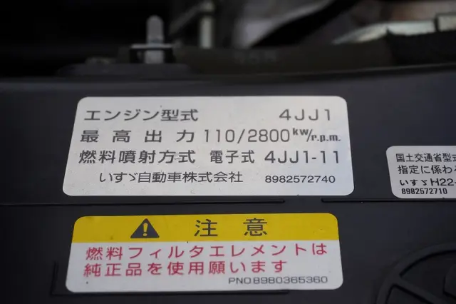 いすゞ エルフ TKG-NMR85AN(2WD)の写真14