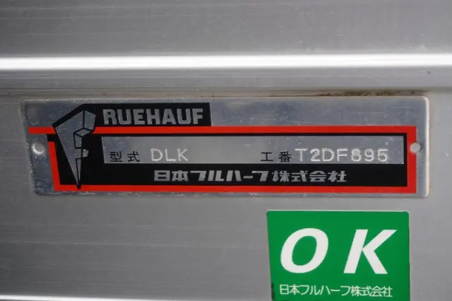 いすゞ エルフ TKG-NMR85AN(2WD)の写真18