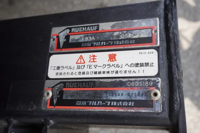 いすゞ エルフ TKG-NMR85AN(2WD)の写真36