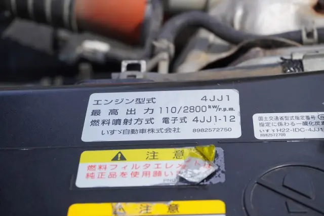 いすゞ エルフ TKG-NPR85YN(2WD)の写真14