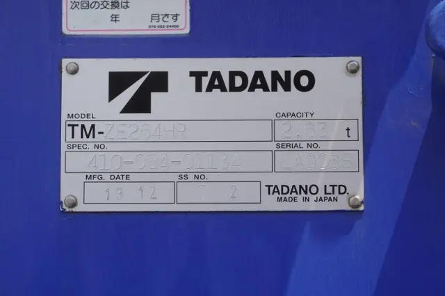日野 デュトロ TKG-XZU650M(2WD)の写真31