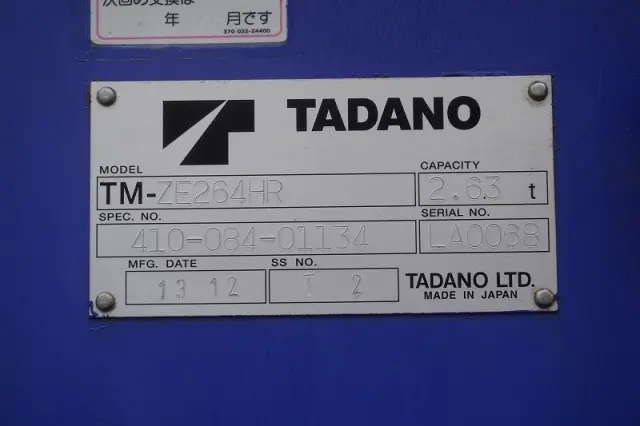 日野 デュトロ TKG-XZU650M(2WD)の写真31