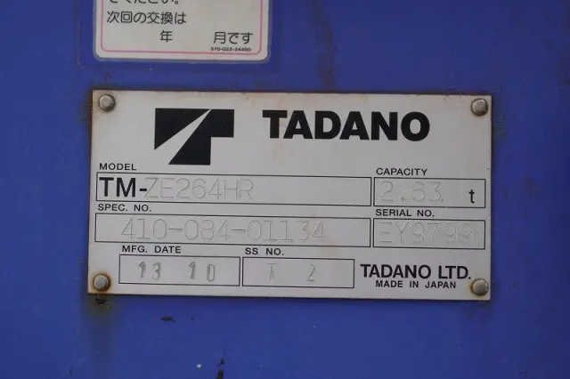 日野 デュトロ TKG-XZU650M(2WD)の写真32