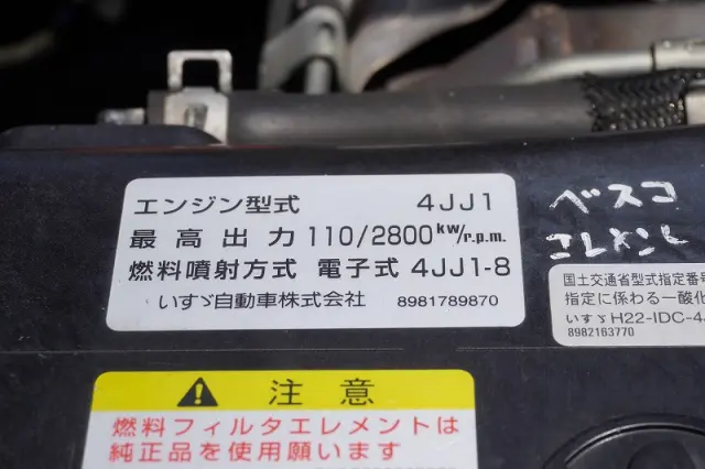いすゞ エルフ TKG-NJR85A(2WD)の写真14