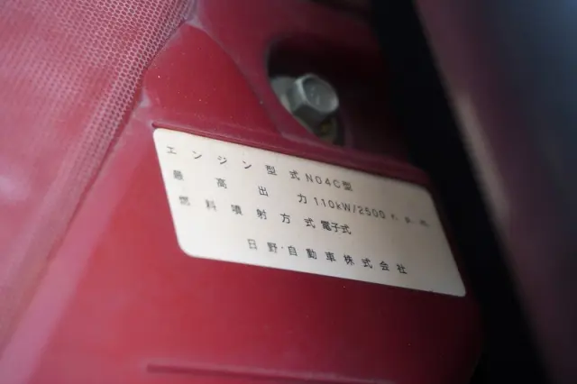 日野 デュトロ TKG-XZU600X(2WD)の写真13