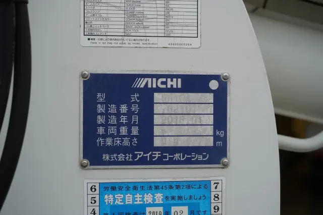 日野 デュトロ TKG-XZU600X(2WD)の写真26