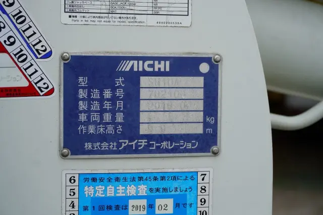日野 デュトロ TKG-XZU600X(2WD)の写真26