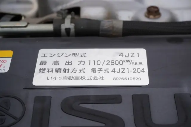 いすゞ エルフ 2RG-NPR88AN(2WD)の写真14