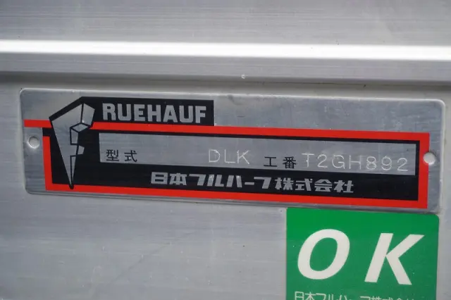 いすゞ エルフ 2RG-NPR88AN(2WD)の写真18