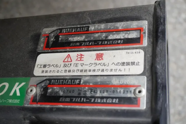 いすゞ エルフ 2RG-NPR88AN(2WD)の写真31