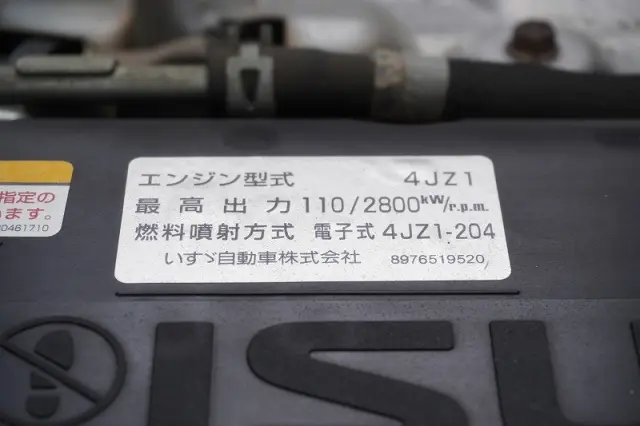 いすゞ エルフ 2RG-NPR88AN(2WD)の写真14