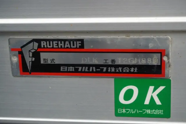 いすゞ エルフ 2RG-NPR88AN(2WD)の写真18