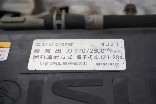 いすゞ エルフ 2RG-NPR88AN(2WD)の写真10