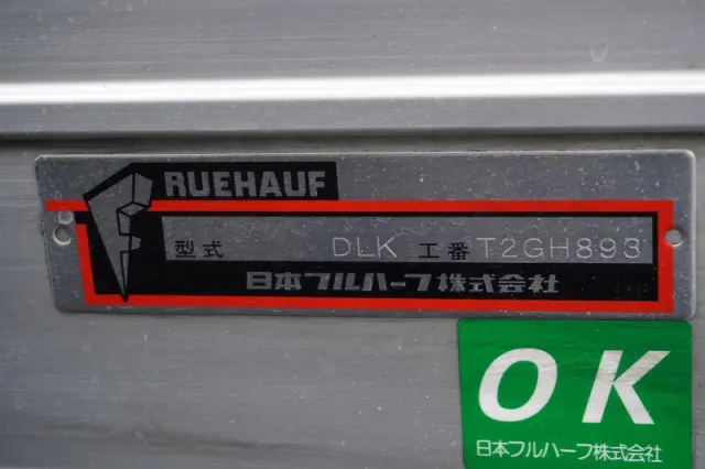 いすゞ エルフ 2RG-NPR88AN(2WD)の写真14
