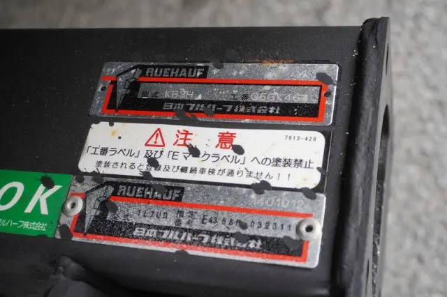 いすゞ エルフ 2RG-NPR88AN(2WD)の写真27