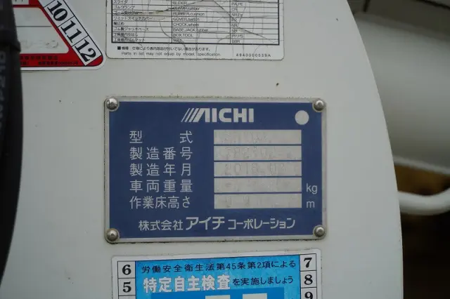 日野 デュトロ TKG-XZU600X(2WD)の写真26