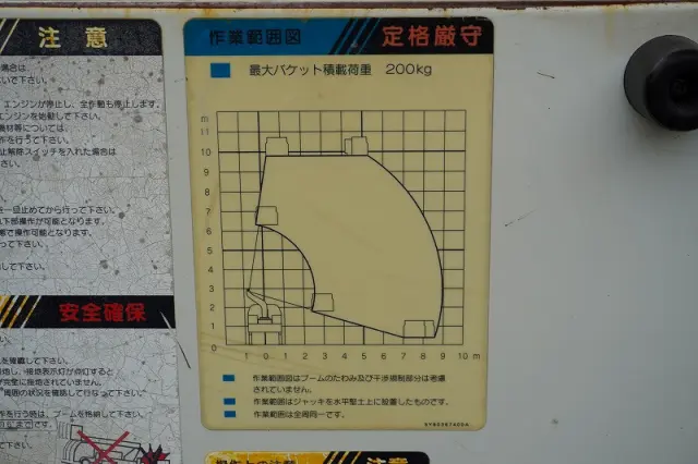 日野 デュトロ TKG-XZU600X(2WD)の写真27