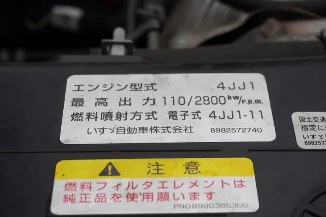 いすゞ エルフ TPG-NNR85AN(2WD)の写真14